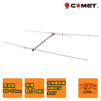 楽天市場】50mhz hb9cv 2エレの通販