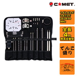 CDP-406 Ă񂱐 Rbg ȈՐݒu^ V^_C|[Aei LOtIvVZbg1.8/1.9/3.5/3.8/7/21/24/28/29/50M ̔