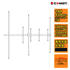 HFJ-2734Y �R���b�g ���ʌ��� 144/430MHz �f���A���o���h���؃A���e�i �ړ��^�p�ɓ��� BNC-J�^