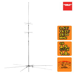 CP6S �_�C�������h 3.5/7/14/21/28/50MHz6�o���h�O�����h�v���[���A���e�i�i���s�[�^�[�Ή��^�j�s29MHzFM�Ή��t�iDIGITAL�Ή��j