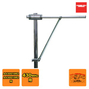 KB430R2 �_�C�������h 430MHz���؃A���e�i�p�Ўx���u�[��