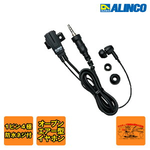 EME-70A �A���C���R �C���z���}�C�N �J�i���^ �h��4�Ƀv���O�^�C�v