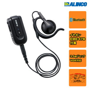 EME-80BMA ACR DJ-DPS71E,DR-DPM61E,DJ-P400,DJ-P421V[Y,DR-PM300SEp BluetoothΉCXCz}CN