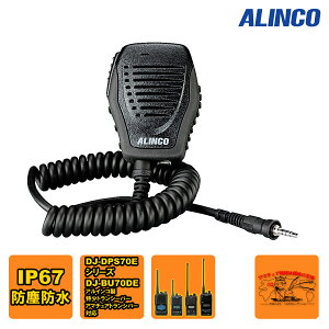 EMS-514 ACR IP67hXs[J[}CN 4P˂ݎ