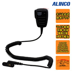 EMS-72 �A���C���R �l�W�~�ߎ��h���v���O�@���p �h���X�s�[�J�[�}�C�N