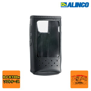 ESC-65 ACR \tgP[X DJ-X100p