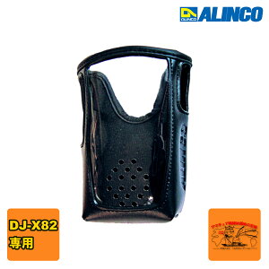 ESC-68 �A���C���R �\�t�g�P�[�X DJ-X82��p