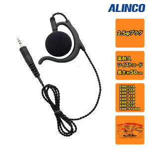 EZ0041A �A���C���R �������^�C���z�� EME-48A�p