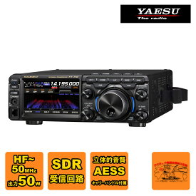 FT-710M Field 八重洲無線 HF/50MHz帯 SDRトランシーバー 出力50W