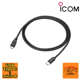 OPC-2418 アイコム データ通信用ケーブル (USB Type C - micro B)