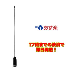 SMA503 �R���b�g 144/430MHz�t���L�V�u���G�������g�n���f�B�A���e�i SMA�^