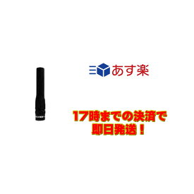 RHF10 ダイヤモンド 144/430MHz帯&120（エアーバンド）/150/300/450/800/900MHz帯受信対応フレキシブルハンディーアンテナ（レピーター対応型）【広帯域受信対応】