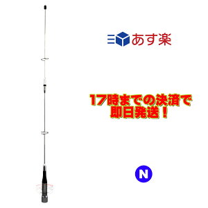 AZ805N �_�C�������h 144/430/1200MHz�э�����3�o���h���[�r���A���e�i�i���s�[�^�[�Ή��^�jDIGITAL�Ή�
