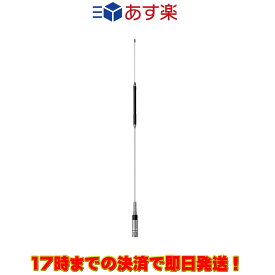 NR77AM ダイヤモンド 144/430MHz2バンドモービルアンテナ AM/FMラジオ受信対応