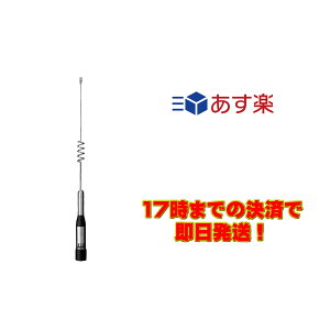 SB0 �R���b�g 144/430�f���A���o���h���[�r���A���e�i