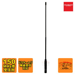 SRH150 _Ch 150MHzюMpnfBAeiiڐ:SMA-Pj