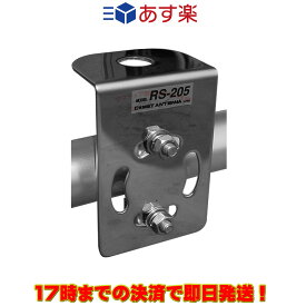 RS-205 コメット パイプ取付基台 12～32φ