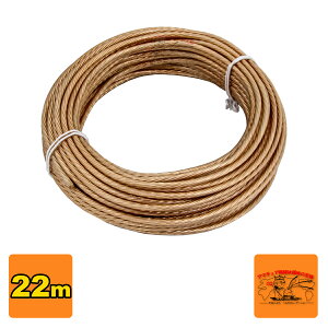 AW-3.5-22 SAGANT �T�K�d�q�H�� �A���e�i���C���[ 22m