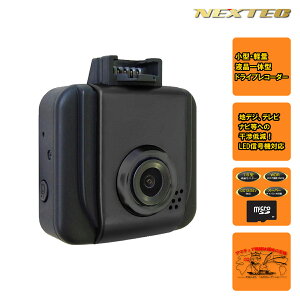 NX-DR10 NEXTEC �����^�h���C�u���R�[�_�[