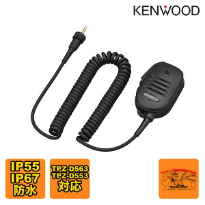 KMC-55 PEbh Xs[J[}CNz IP55/67hΉAPFL[A2.5CzWbNt