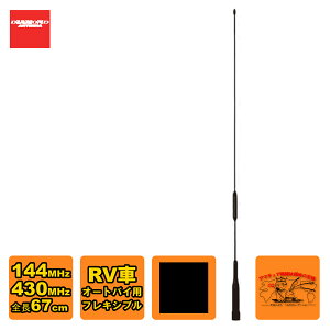 AZ506FX �_�C�������h 144/430MHz�э�����2�o���h���[�r���A���e�i�i���s�[�^�[�Ή��^�j�iD-STAR�Ή��j