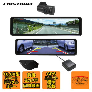 FC-DR-MS22 FIRSTCOM FRC 2JE[~[^hCuR[_[ O2J^ 10.88^IPStj^[ GPS! M̓{
