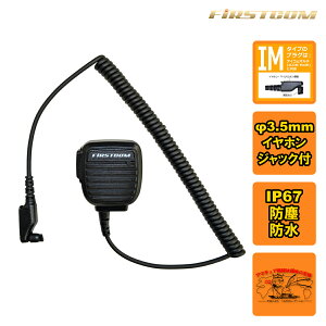 FPG-28IM FIRSTCOM FRC Xs[J[}CNz ICOM MultiΉ