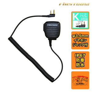 FPG-28K FIRSTCOM FRC Xs[J[}CNz KENWOOD Ή 2sF^