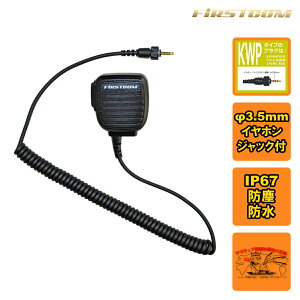 FPG-28KWP FIRSTCOM FRC �X�s�[�J�[�}�C�N���z�� KENWOOD �Ή� 1�s���l�W�t�h���^