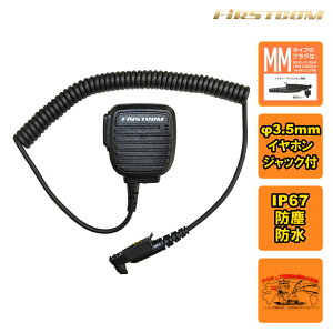 FPG-28MM FIRSTCOM FRC Xs[J[}CNz MOTOROLA MultiΉ