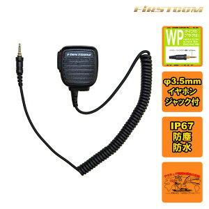 FPG-28WP FIRSTCOM FRC Xs[J[}CNz ALINCO YAESU X^_[h FRCΉ 1slWth^