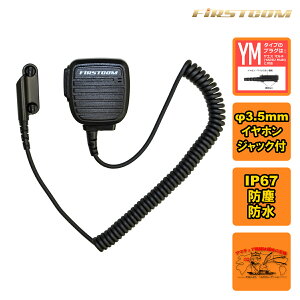 FPG-28YM FIRSTCOM FRC Xs[J[}CNz YAESU MultiΉ