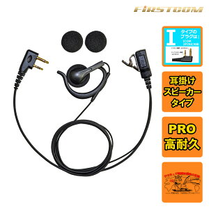 FPG-29I FIRSTCOM FRC ϋvCz}CN |Xs[J[^Cv ACRF^