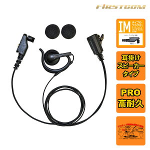 FPG-29IM FIRSTCOM FRC ϋvCz}CN |Xs[J[^Cv ACRƖ^Cv