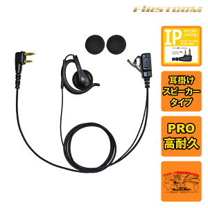 FPG-29IP FIRSTCOM FRC ϋvCz}CN |Xs[J[^Cv ACRF^hvO