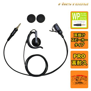 FPG-29WP FIRSTCOM FRC ϋvCz}CN |Xs[J[^Cv 1s4ɃlWthvO