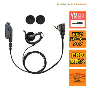 FPG-29YM FIRSTCOM FRC ϋvCz}CN |Xs[J[^Cv dFƖ