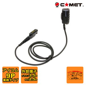 CEM-EX1DPR Rbg }CNtRlN^[ TYPE9P IC-DPR5,IC-DPR6p