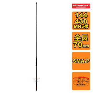 SRH770S �_�C�������h 144/430MHz�� �n���f�B�A���e�i ���s�[�^�[�Ή��^�ADIGITAL�A�L�ш��M�Ή�