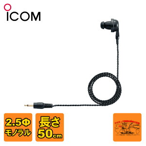 EH-15B �A�C�R�� �C���z�����yIC-4500 IC-4800 IC-UH37CTM IC-UH35CTM�p�z