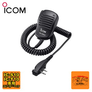 HM-158LA ACR Xs[J[}CNz IC-S10,IC-T10p