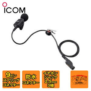 HM-163A �A�C�R�� �h���R�l�N�^/PTT�X�C�b�`�t�^�C�s���^�}�C�N���z��
