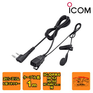 HM-166LS ACR ^Cz}CNz IC-DPR4,ID-52,ID-50,IC-DRC1MK2p