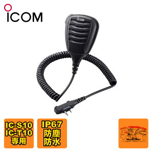 HM-168LWP ACR hoEh`Xs[J[}CNz IC-S10AIC-T10p