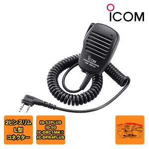 HM-186LS �A�C�R�� ���^�X�s�[�J�[�}�C�N���z�� 2�s��L�^�R�l�N�^�[�i�X�����^�C�v�j