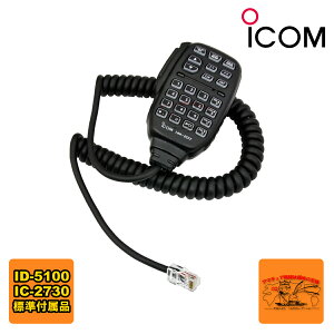 HM-207 ACR @\}CN ID-5100AIC-2730Wti 0800017210 HM-207ACC(LIMITED)KN2