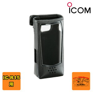 LC-203#11 �A�C�R�� �L�������O�P�[�X IC-R15�p