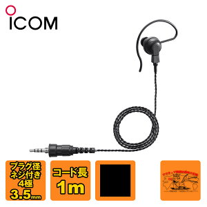 SP-16PIBW �A�C�R�� ���|���^�C���z�� �� �v���O�F3.5��