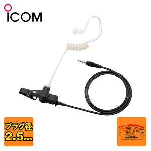 SP-26 �A�C�R�� �`���[�u���C���z�� 2.5mm�X�g���[�g�v���O