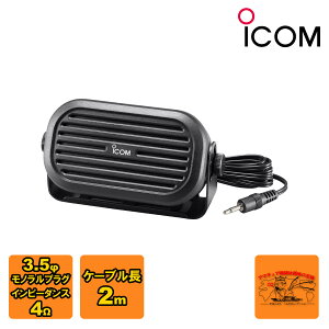 SP-35 �A�C�R�� �O���X�s�[�J�[